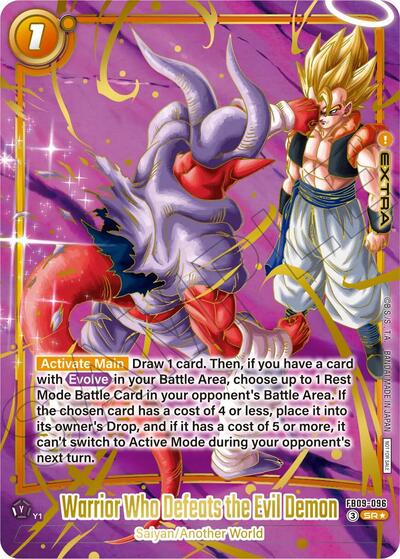 Warrior Who Defeats the Evil Demon (Ultimate Battle 2026 Vol. 3) Tournament and Championship Promos Super Rare Dragon Ball card — value and price