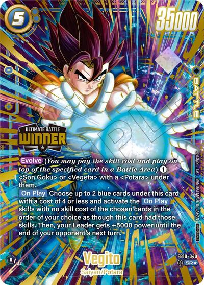 Vegito - FB10-040 (Ultimate Battle 2026 Vol. 3 Winner) Tournament and Championship Promos Super Rare Dragon Ball card — value and price