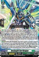 オンスロートサーフ・ドラゴン Onslaught Surf Dragon - D Promo Cards - Cardfight Vanguard