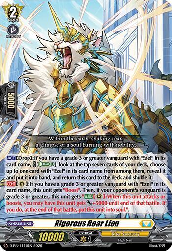 Rigorous Roar Lion