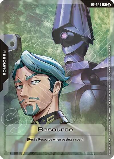 Resource (RP-064) (1st Anniversary Resource Pack) Promotional Resource Tokens Promo Gundam card — value and price