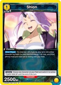 Shion (016) (UE20BT/TSK-1-016) card