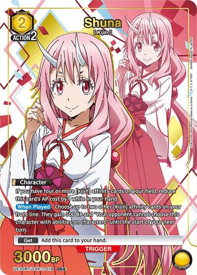 Shuna (019) (SR*) card