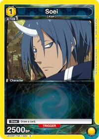 Soei (020) (UE20BT/TSK-1-020) card