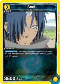 Soei (1-021) (UE20BT/TSK-1-021) card
