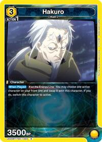 Hakuro (023) (UE20BT/TSK-1-023) card
