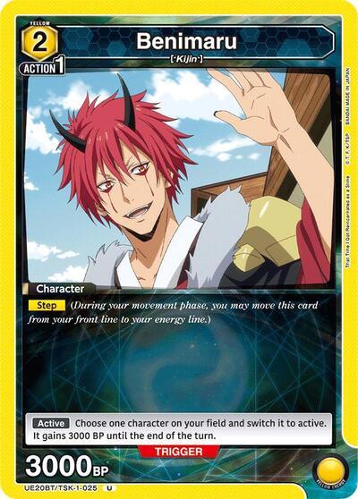 Benimaru (025)