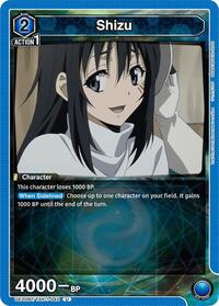 Shizu (042) (UE20BT/TSK-1-042) card