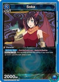 Soka (045) (UE20BT/TSK-1-045) card