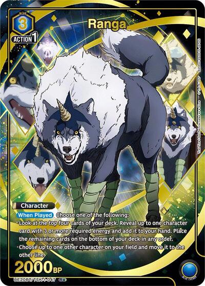 Ranga (047) (R*) card