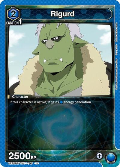 Rigurd