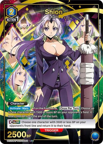 Shion (055) (R*) card
