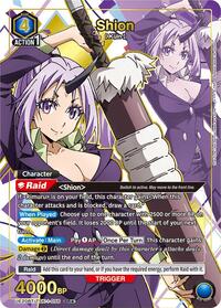 Shion (056) (SR*) (UE20BT/TSK-1-056) card