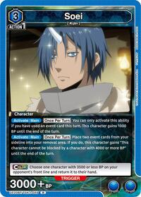 Soei (059) (UE20BT/TSK-1-059) card