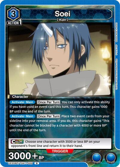 Soei (059) Asset