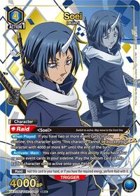 Soei (060) (SR*) (UE20BT/TSK-1-060) card