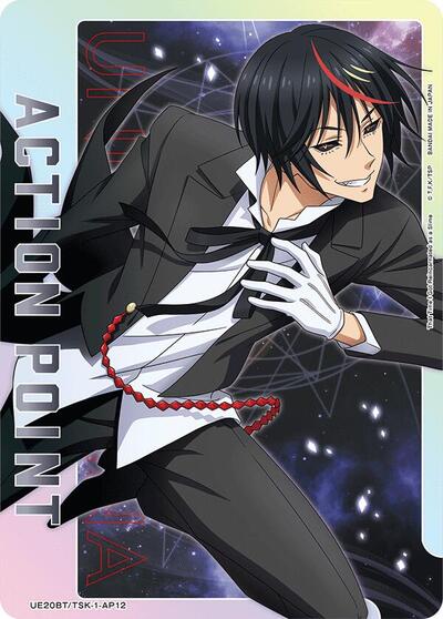 Action Point Card (AP12) card