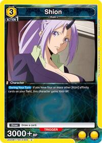 Shion (005) (UE20BT/TSK-2-005) card