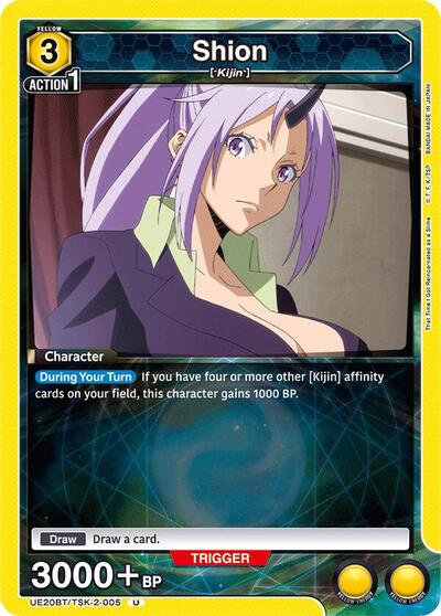 Shion (005)