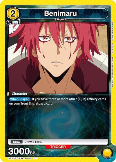 Benimaru (010)
