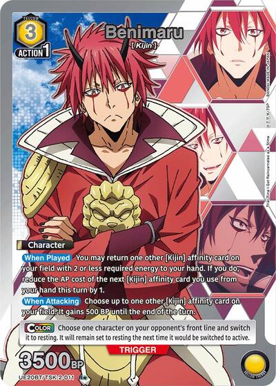 Benimaru (011) (R*) card