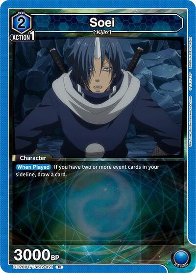 Soei (2-021) card