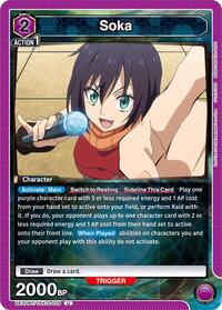 Soka (029) (UE20BT/TSK-2-029) card