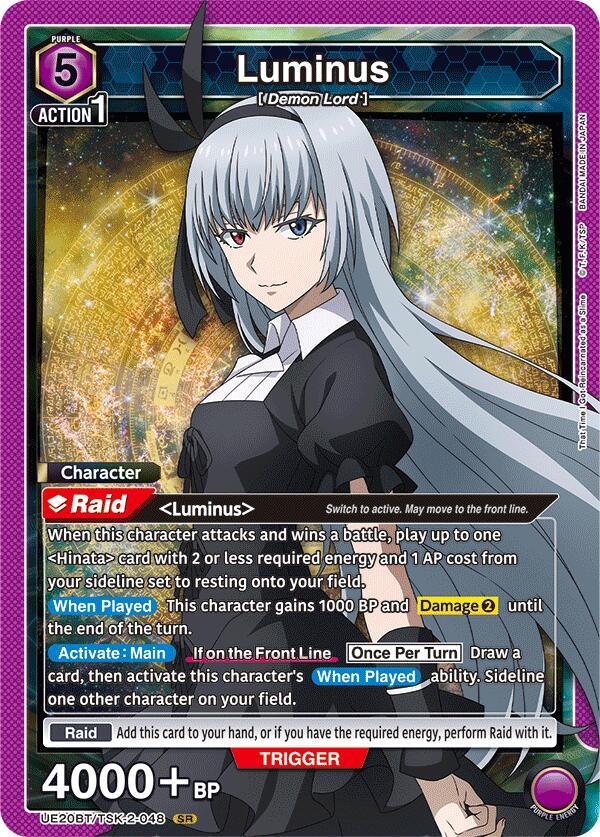 Luminus (048)