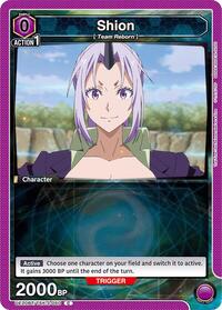Shion (050) (UE20BT/TSK-2-050) card