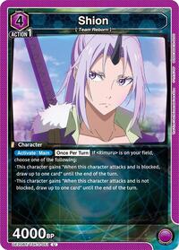 Shion (051) (UE20BT/TSK-2-051) card