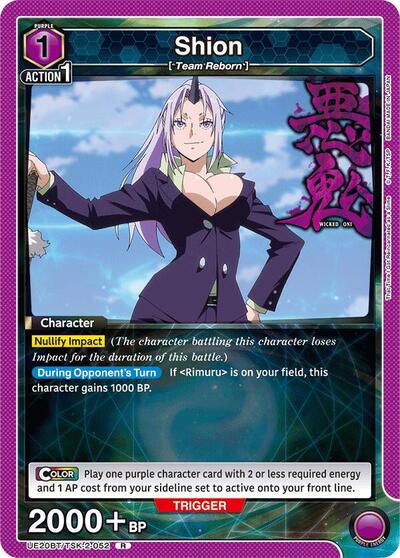 Shion (052) card