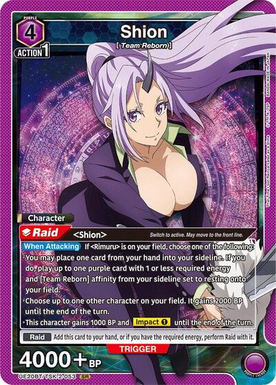 Shion (053) card