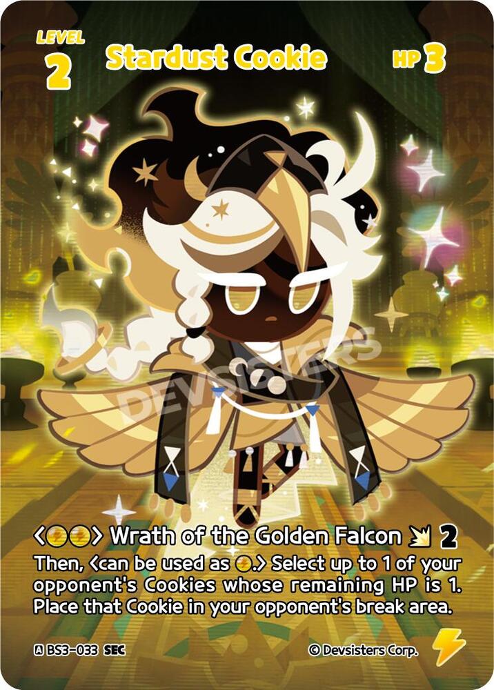 Stardust Cookie (033) (SEC) - Age of Heroes and Kingdoms
