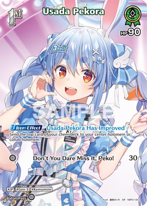 Usada Pekora (SR) - Ayakashi Vermilion - hololive OFFICIAL CARD