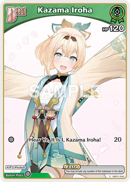 Kazama Iroha (C) (hBP01-048) - Ayakashi Vermilion - hololive