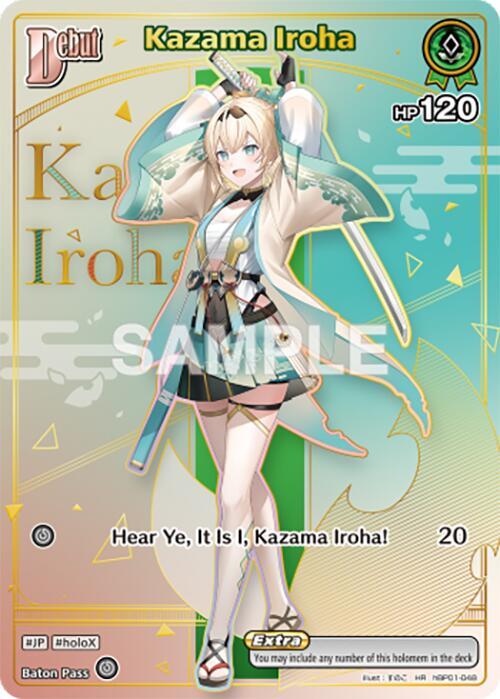 ホロカ 風間いろは HR Kazama Iroha (HR) - Ayakashi Vermilion - hololive OFFICIAL CARD