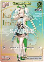Kazama Iroha (HR) - Ayakashi Vermilion - hololive OFFICIAL CARD