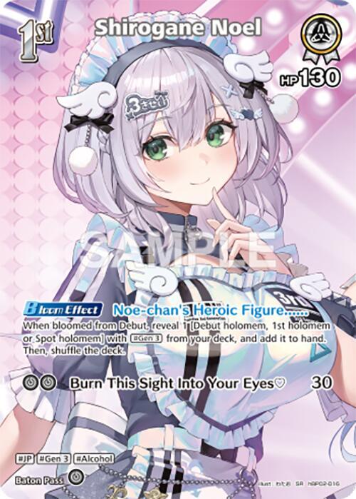 白銀ノエル Shirogane Noel (SR) - Ayakashi Vermilion - hololive OFFICIAL CARD