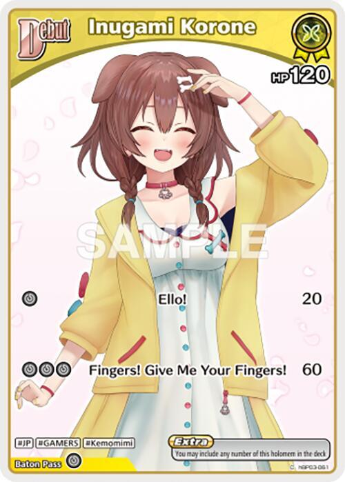 Inugami Korone (C) (hBP03-061) - Ayakashi Vermilion - hololive