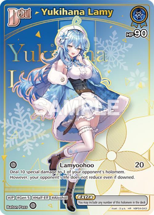 Yukihana Lamy (HR) - Ayakashi Vermilion - hololive OFFICIAL CARD
