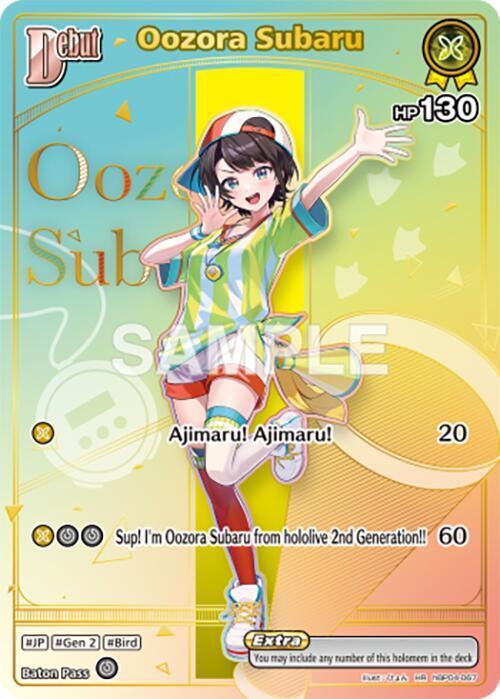 Oozora Subaru (HR) - Ayakashi Vermilion - hololive OFFICIAL CARD