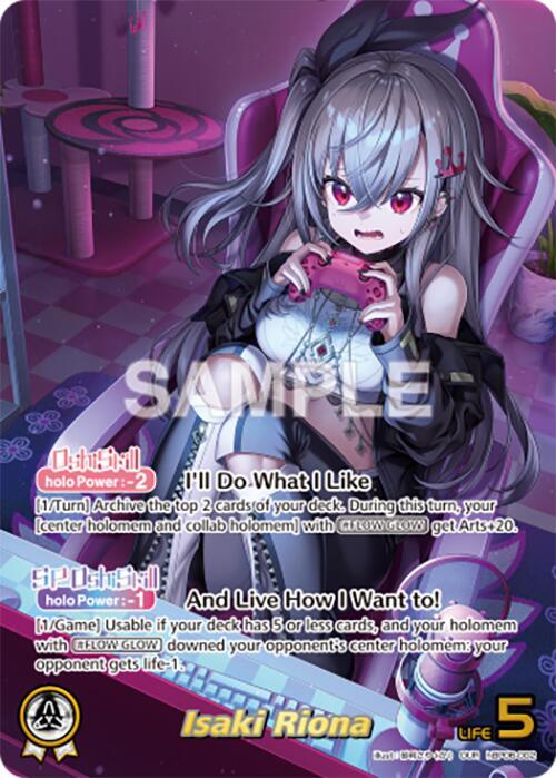 Isaki Riona (OUR) - Ayakashi Vermilion - hololive OFFICIAL CARD