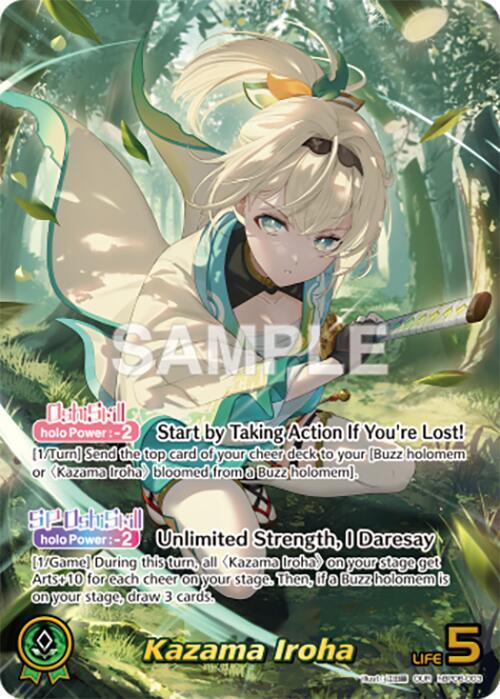 Kazama Iroha (OUR) - Ayakashi Vermilion - hololive OFFICIAL CARD