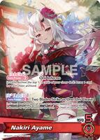 Nakiri Ayame (OSR) - Ayakashi Vermilion - hololive OFFICIAL CARD