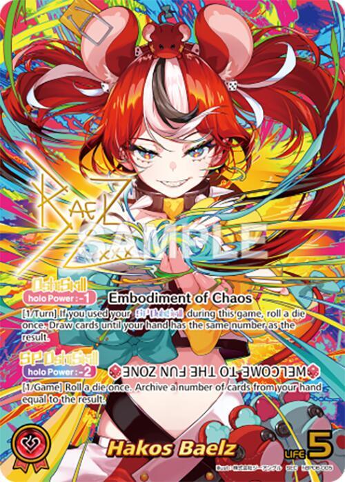 Hakos Baelz (SEC) - Ayakashi Vermilion - hololive OFFICIAL CARD