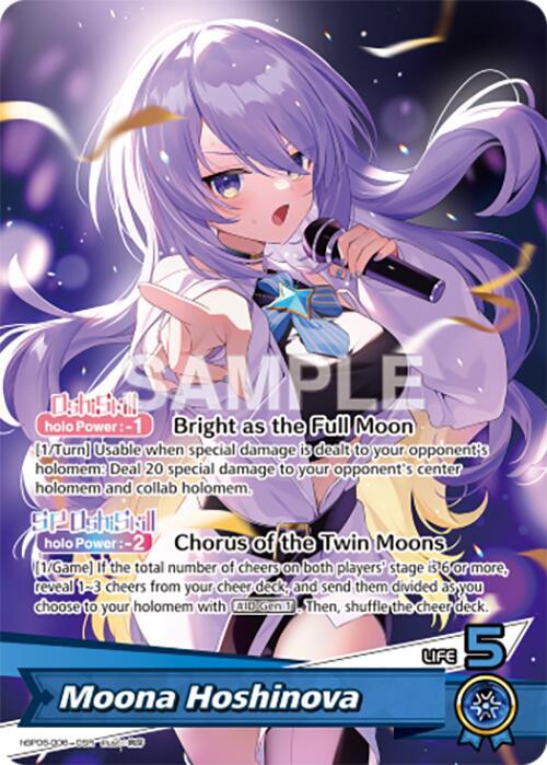 ホロライブカードゲーム　ムーナ・ホシノヴァour osr Moona Hoshinova (OSR) - Ayakashi Vermilion - hololive OFFICIAL
