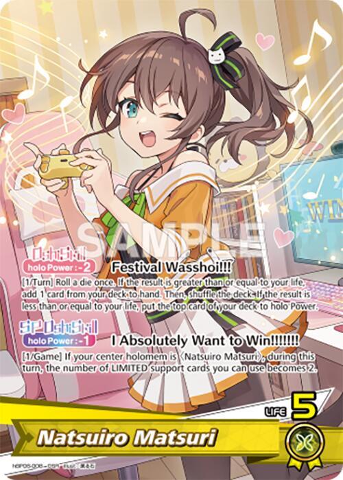 Natsuiro Matsuri (OSR) (hBP06-008) - Ayakashi Vermilion - hololive