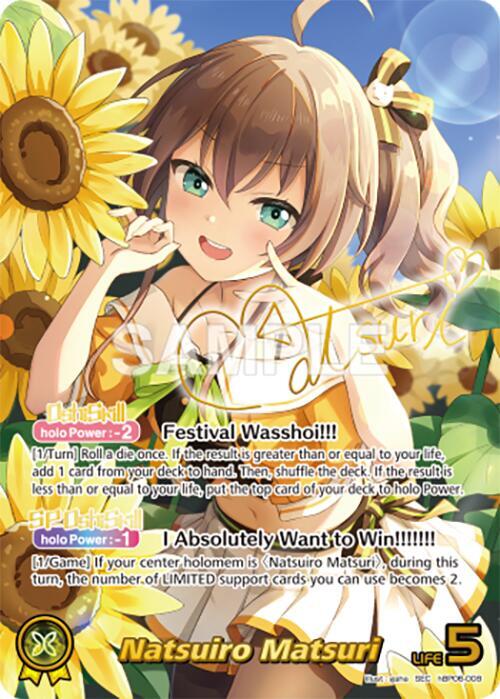 Natsuiro Matsuri (SEC) - Ayakashi Vermilion - hololive OFFICIAL
