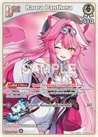 Raora Panthera (U) (hBP06-010) - Ayakashi Vermilion - hololive