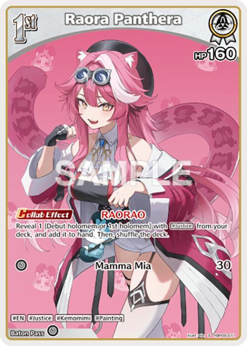 Raora Panthera (S) (hBP06-011) - Ayakashi Vermilion - hololive